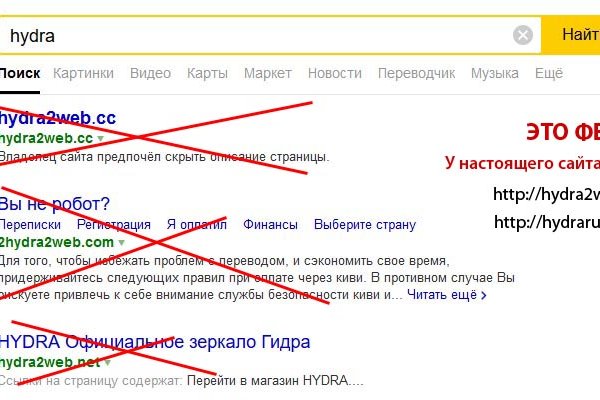 Клир блэк спрут bs2webs top