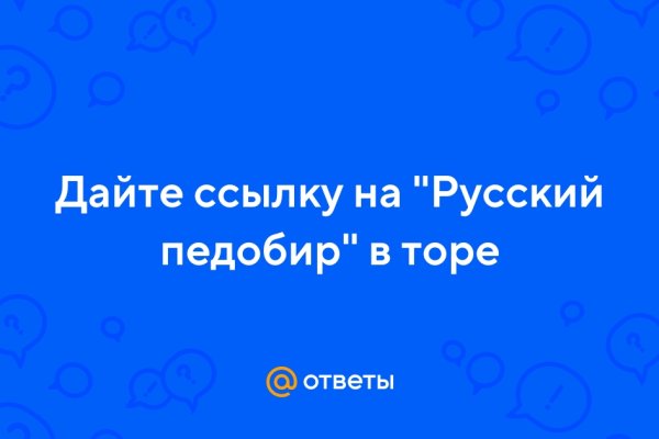 Ссылка blacksprut bs2onion org