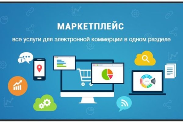 Блекспрут зеркало bs2webes net