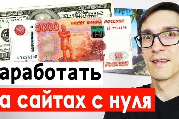 Блэк спрут закрыли