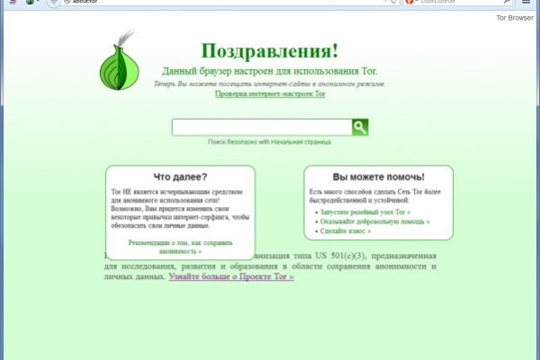 Зеркало blacksprut тор ссылка bs2webes net