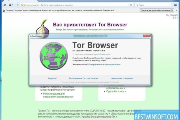 Bs2tor2 in blacksprut adress com