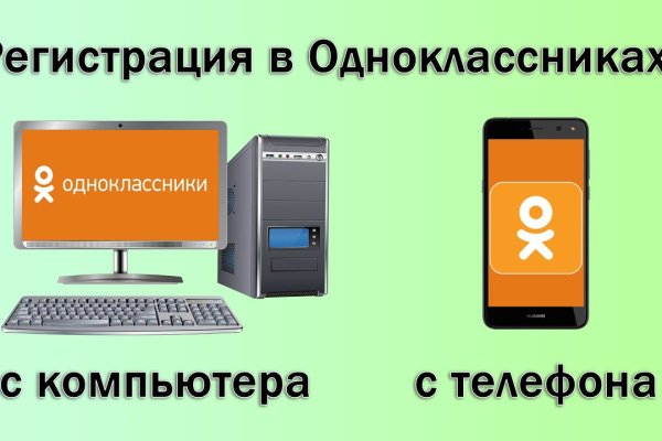 Годнотаба блэкспрут