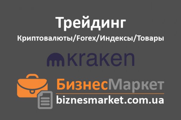 Что такое 2fa код в блэк спрут