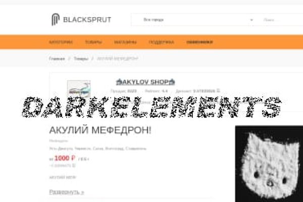 Blackprut net