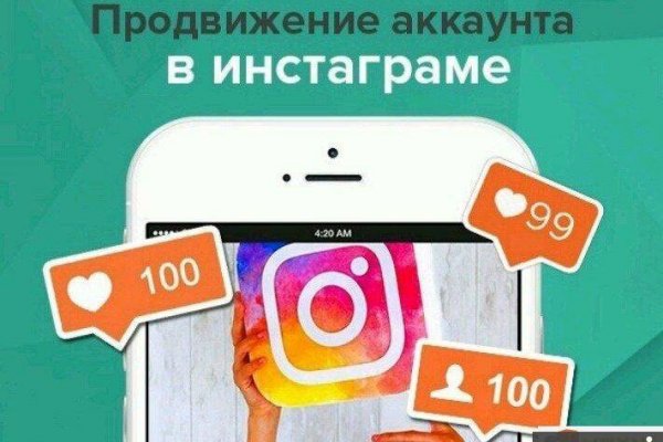 Блек спрут bs2web top