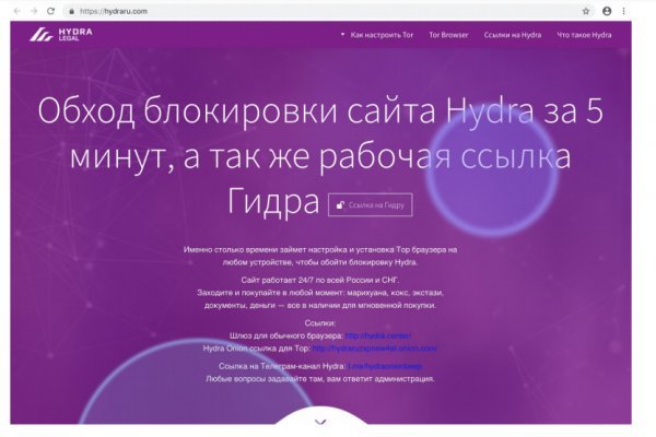 Блэк спрут ссылка tor wiki online