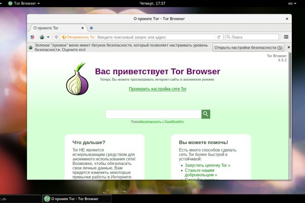 Http blacksprut com зеркало