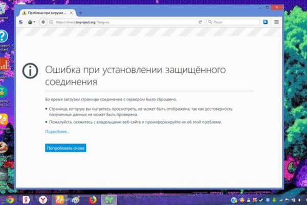 Аккаунт блэк спрут bs2webes net