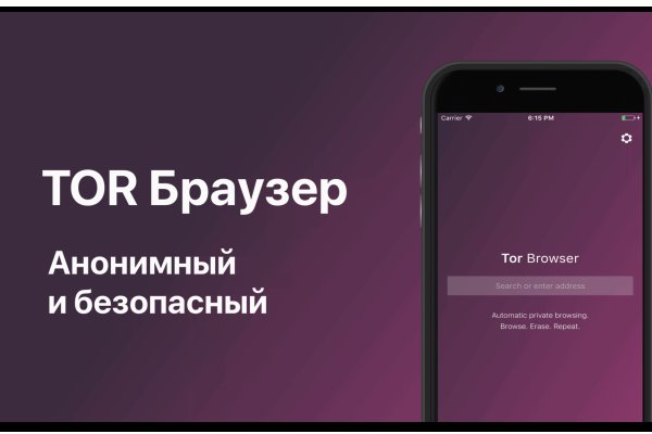 Блекспрут онион bs2webes net