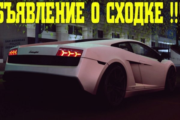 Блэк спрут зеркало bs2web top