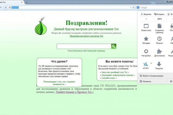 Http blacksprut зеркало