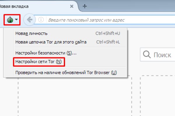 Зеркало тор blackprut com