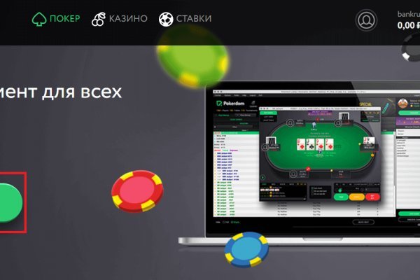 Логин пароль blacksprut bs2web top