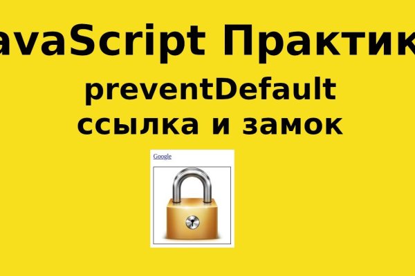 Блэк спрут не работает bs2web top