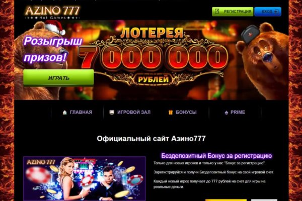 Блэкспрут ссылка bs2web top