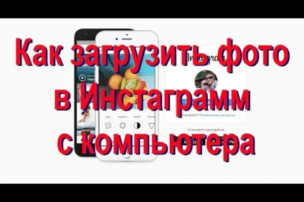 Блэк спрут торговая площадка