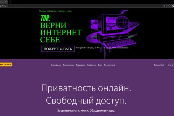 Актуальные ссылки блэкспрут blacksprut 2 web in