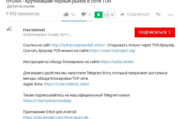 Аккаунт блэк спрут bs2webes net