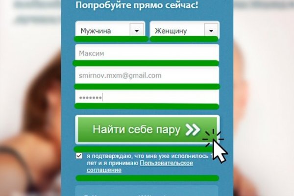 Блек спрут bs2web top