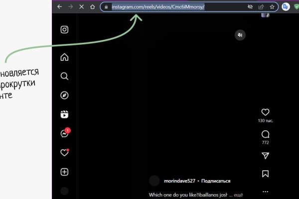 Как зайти через blacksprut torbazah