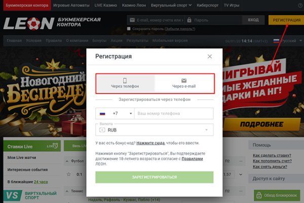 Код аккаунта blacksprut для восстановления