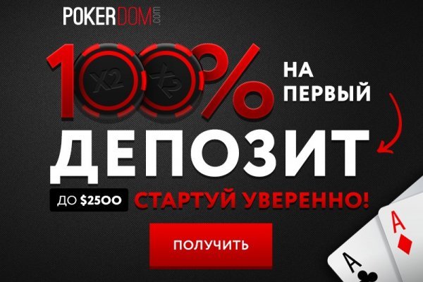 Как пройти капчу на блэкспруте bs2web top